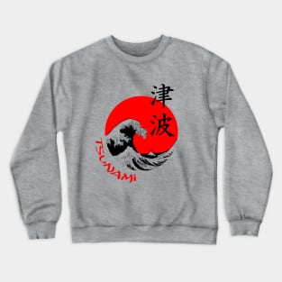 TSUNAMI Crewneck Sweatshirt